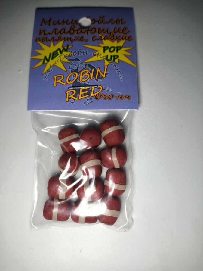 Минибойлы  плавающие пылящие "Robin Red" мини 6*10 мм